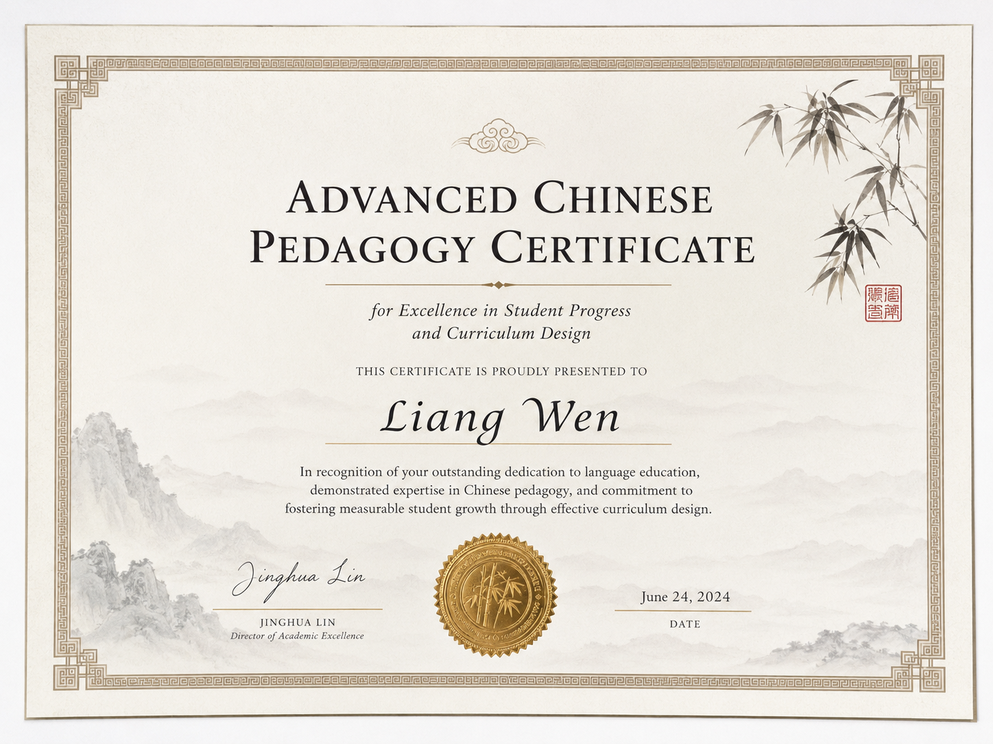 Advanced Chinese Pedagogy Certificate