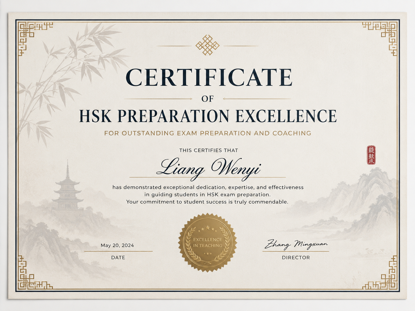 Certificate of HSK Preparation Excellence
